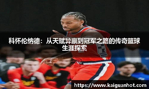MKsports